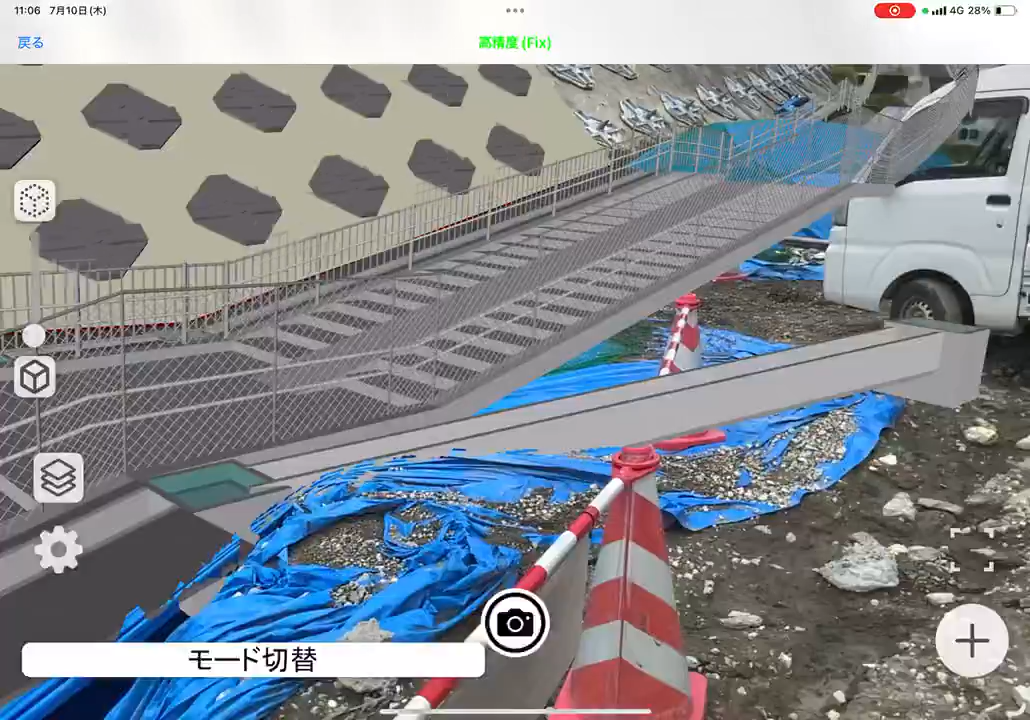工事現場の実景に橋梁の設計モデルを重ねたLRTKのAR画面