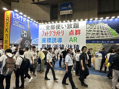 CSPI-EXPO 2025のレフィクシア展示ブース