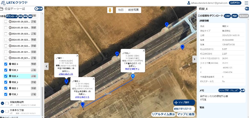 保存した測点と座標情報を地図上で確認するLRTKクラウド
