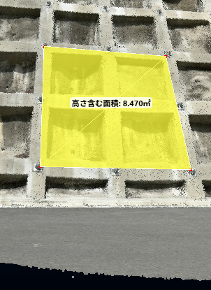 法面や施工範囲の面積を計測